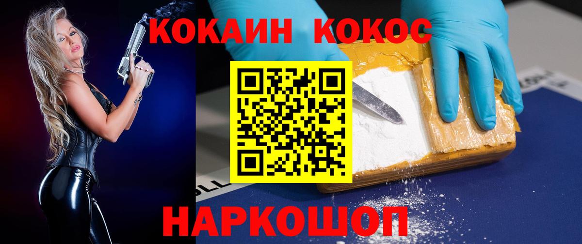 Кокаин Эквадор Ковров