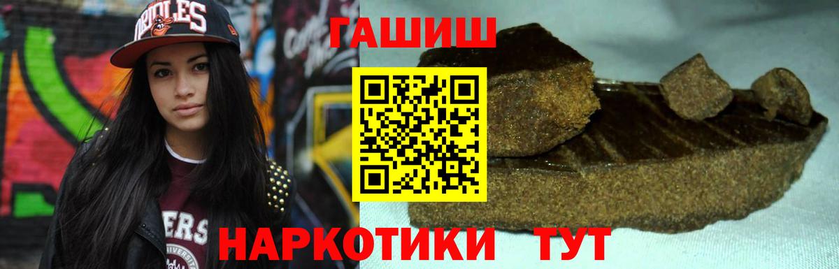 Ковров  Гашиш ice o lator  Вход с VPN 
