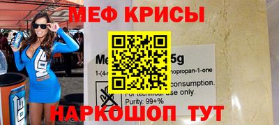 бутират Коммунар