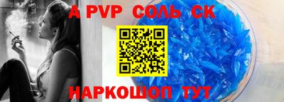 дживик Конаково