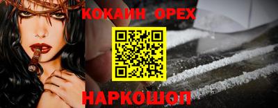 бутират Коммунар