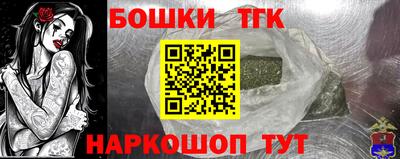 бутират Коммунар