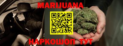 бутират Коммунар