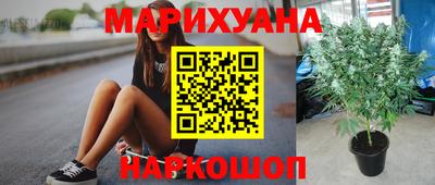 бутират Коммунар