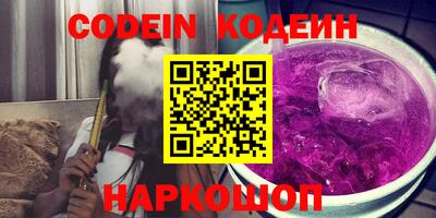 бутират Коммунар