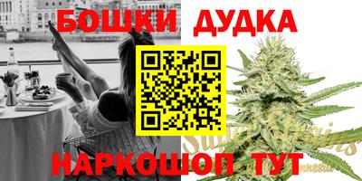 бутират Коммунар