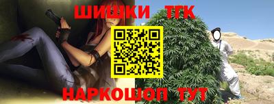 бутират Коммунар