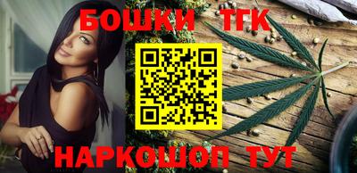 бутират Коммунар