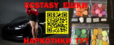 ешки Комсомольск-на-Амуре