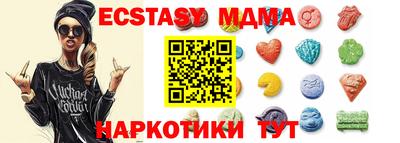 бутират Коммунар