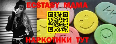 ешки Комсомольск-на-Амуре
