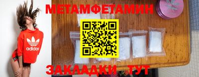 бутират Коммунар