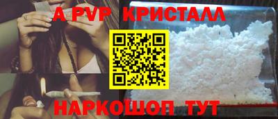 бутират Коммунар