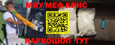 ешки Комсомольск-на-Амуре