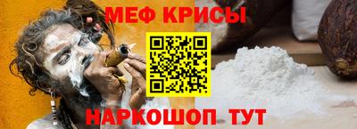 бутират Коммунар