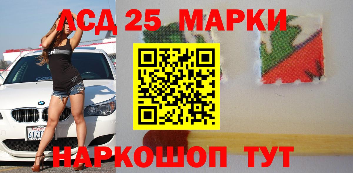ЛСД экстази кислота  Вход с VPN  Ковров  LSD-25 экстази ecstasy 