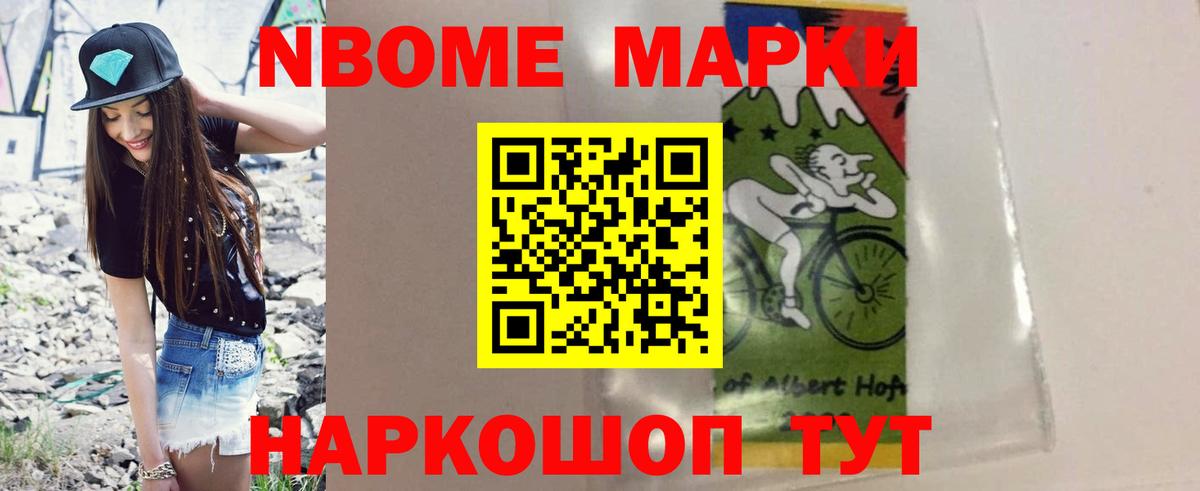 ЛСД экстази кислота Ковров