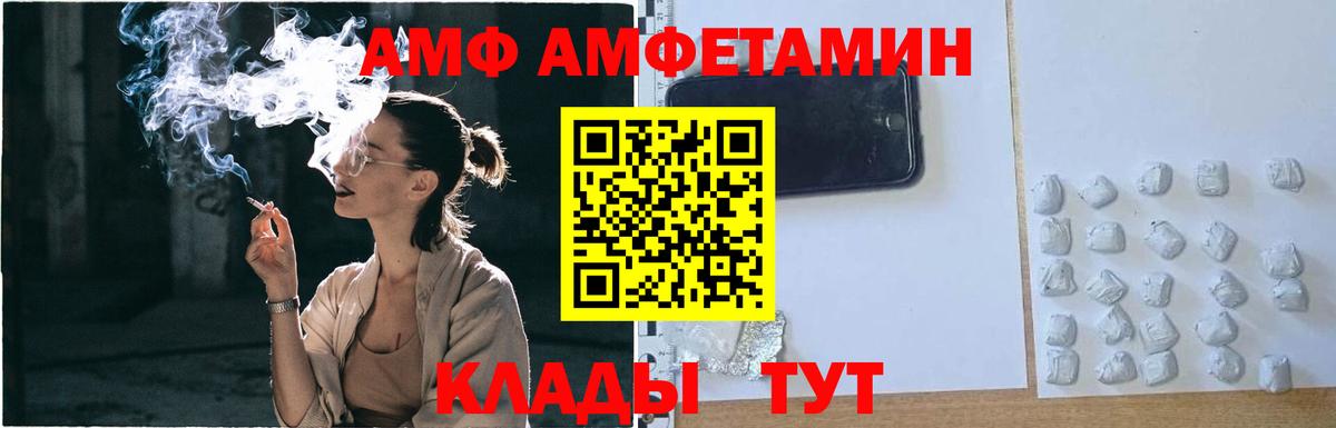 Первитин кристалл Ковров