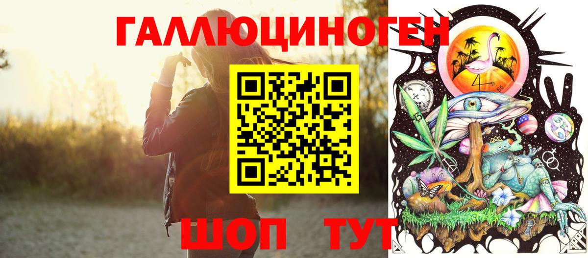 Псилоцибиновые грибы GOLDEN TEACHER Ковров