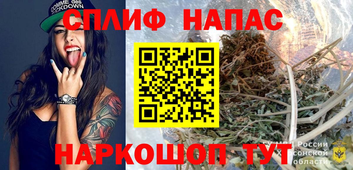 Ковров  МАРИХУАНА конопля  Бошки марихуана план  Вход с VPN  Канабис тримм 